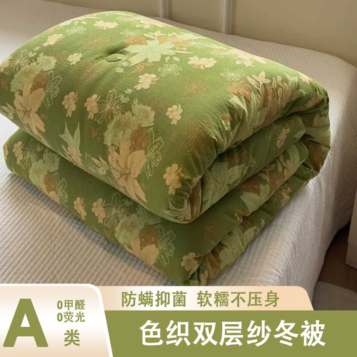 A类色织双层纱大豆纤维被子保暖加厚冬被加厚单双人春秋被褥被芯