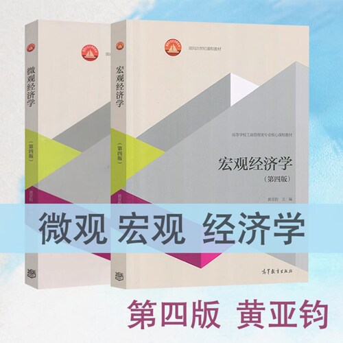 出版社品牌官方授权正版保证保障速度发团购