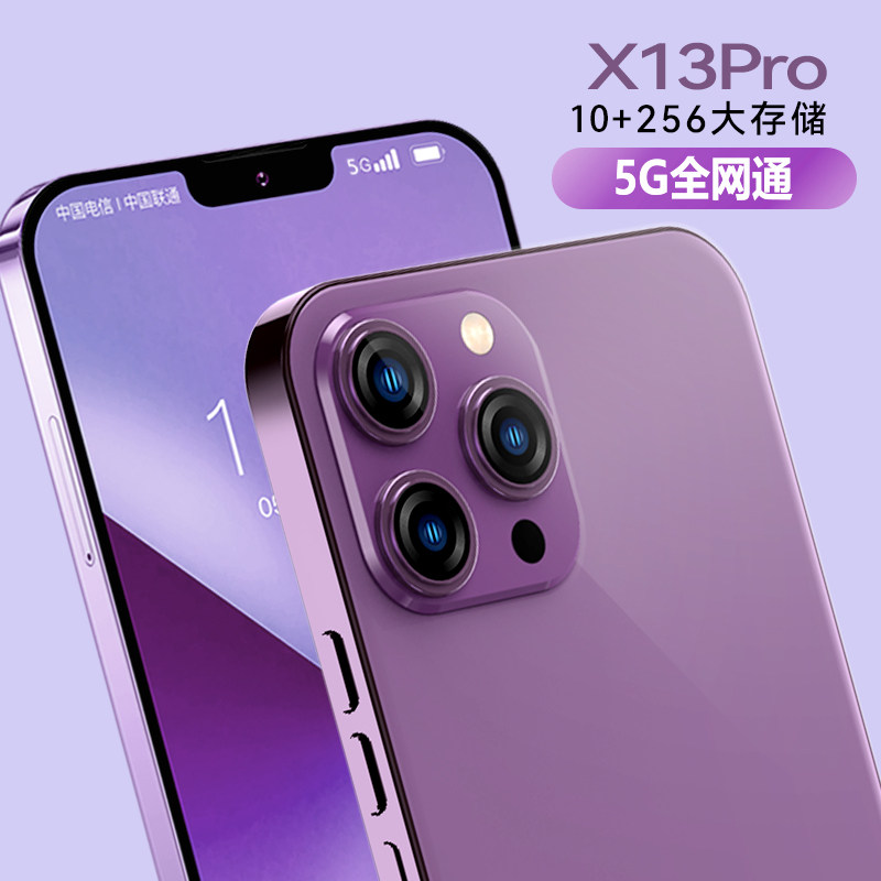 2023全新正品5G全网通八核安卓智能手机游戏学生价百元大屏双卡属于什么档次？