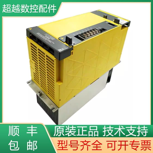 H580发那科全新原装 A06B 6141 H030 现货询价 驱动器