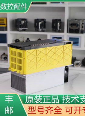 A06B-6088-H222#H500发那科全新原装伺服驱动器 现货询价