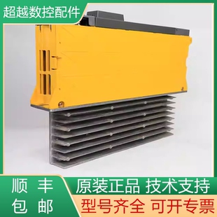 H104现货询价 6096 发那科全新原装 系统驱动器A06B