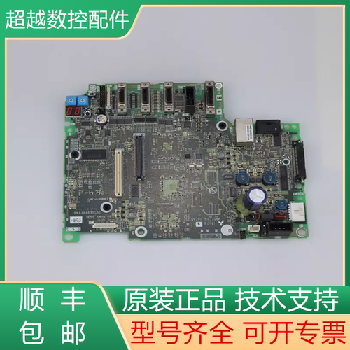 三菱全新原装电路板质保一年