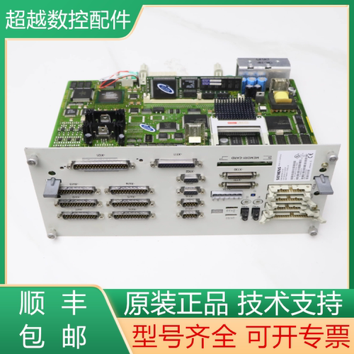 西门子原装全新主板质保一年