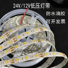 led灯带 12v/24v高亮5050/5630蓝色红灯箱汽车柜台地摊夜市光带条