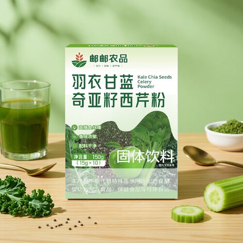 无蔗糖低卡羽衣甘蓝奇亚籽代餐粉