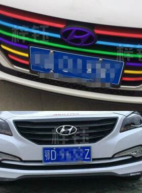 现代领动中网改装贴纸名图朗动