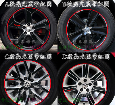 专用大众Polo轮毂贴纸轮圈改装饰碳纤维车贴波罗轱辘划痕修复