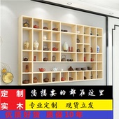 定做实木格子架墙壁挂置物收纳柜茶壶摆件小饰品书展示架创意铺货