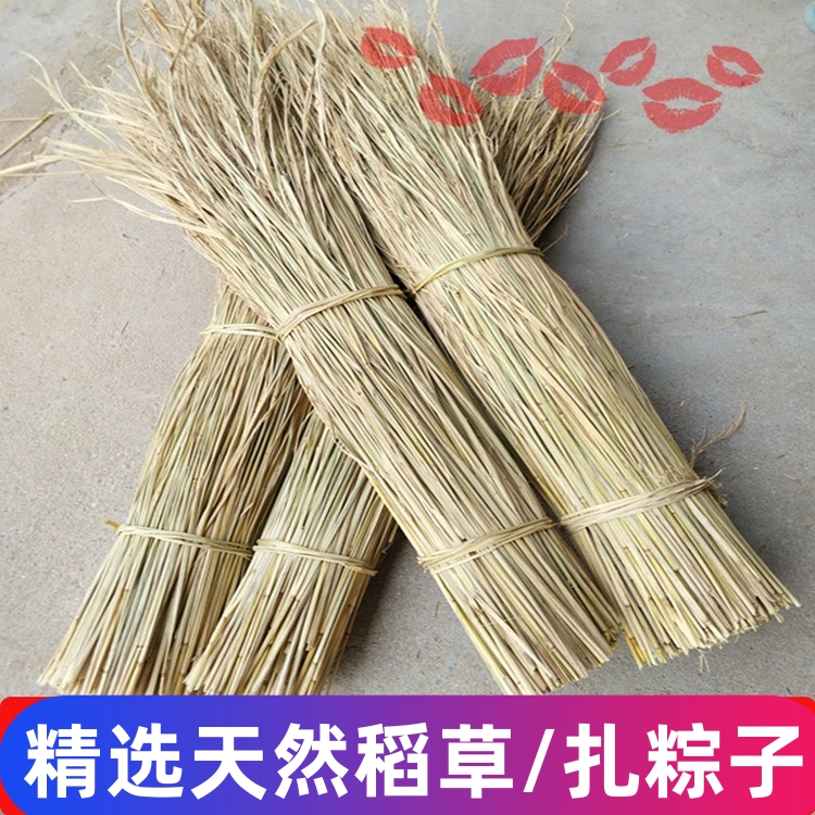 天然原始稻草农家乐屋顶装饰