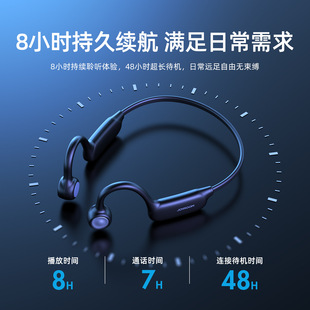 X2空气传导无线触控蓝牙耳机5.1蓝牙耳机手机运动型耳机 机乐堂JR