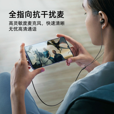 joyroom数字解码ec06入耳式线控耳机金属typec有线耳机现货机乐堂