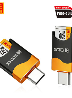 KODAK柯达T330 USB3.0读卡器即插即用TF卡Type-C接口microSD卡