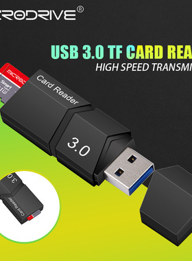 USB3.0高速亲肤质感microSD读卡器电脑手机TF内存卡外置读卡器