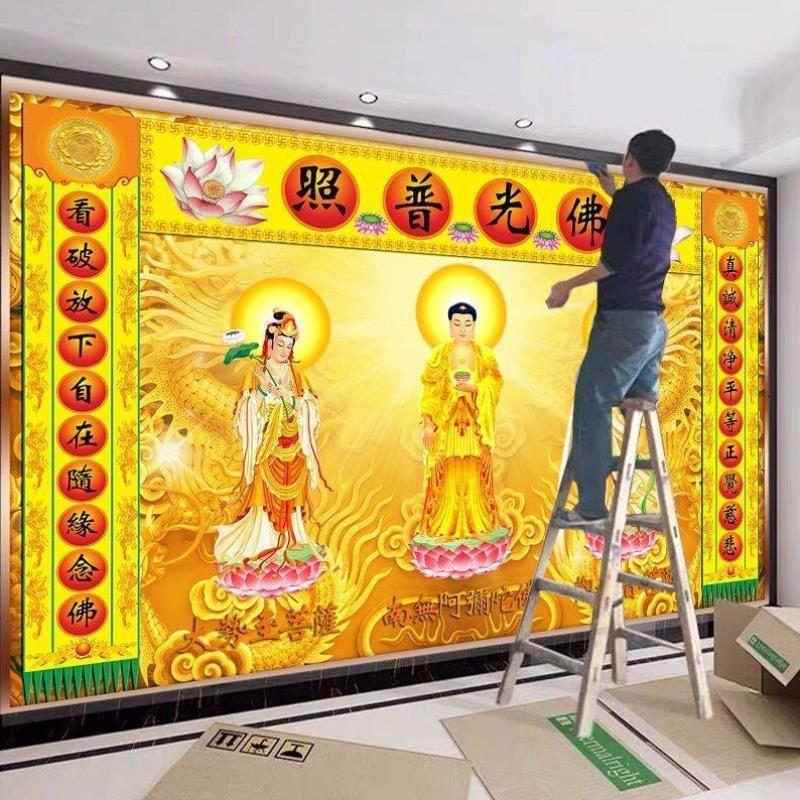 西方三圣接引图佛光普照墙纸佛堂寺庙装饰壁纸释迦牟尼佛菩萨墙布