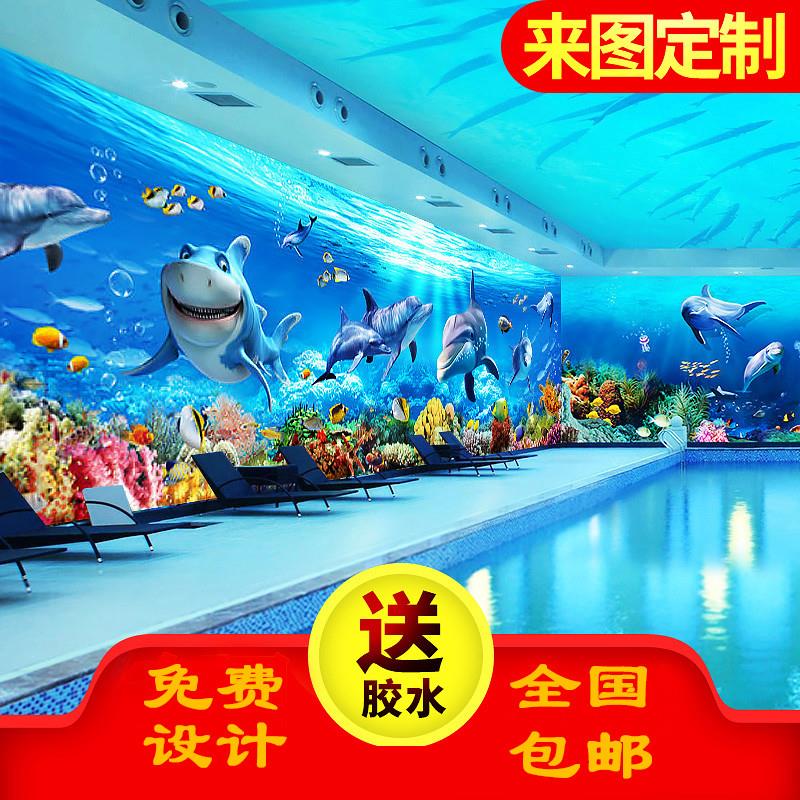 3D卡通海底世界壁画婴儿游泳馆儿童房海洋风格主题壁纸防水墙纸