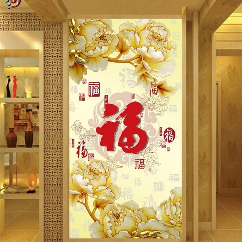 中式百福图牡丹5D立体玄关墙纸走廊背景墙壁纸定制过道竖版3D壁画