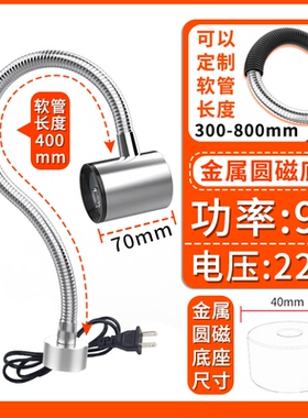 机床工作灯led24v防水冲铣床鹅颈软管照明灯220v强磁吸铁工业台u.