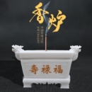 精雕石雕香炉鼎长方形圆形香炉汉白玉小石香炉工艺品实用摆件直销