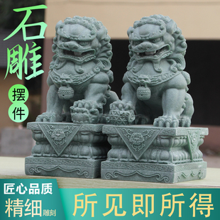 绿色石狮摆件青砂石中式石狮子石雕狮子一对家居装饰店铺办公摆件