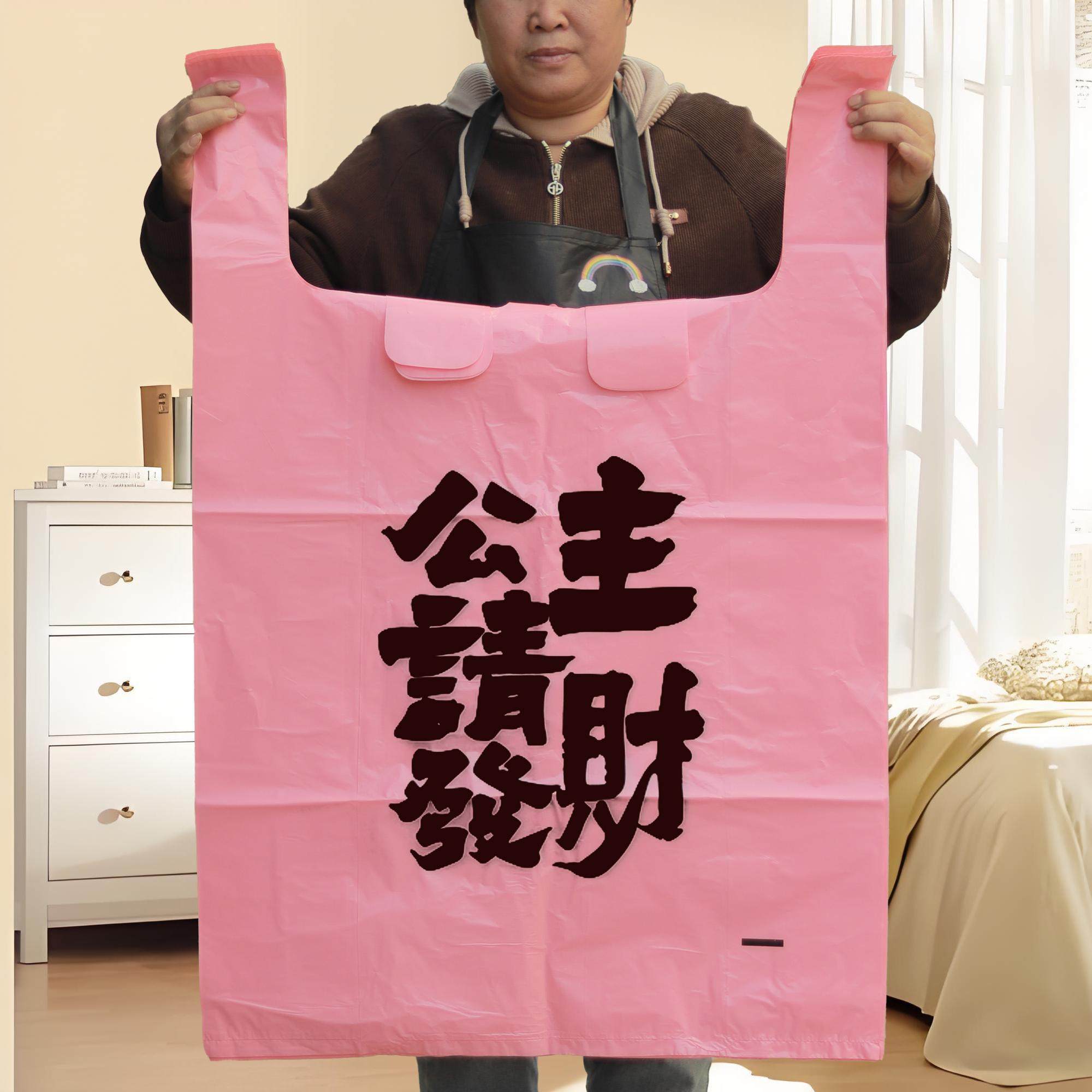 特加大号加厚塑料袋棉被服装婚庆收纳袋搬家打包方便袋家居防尘袋