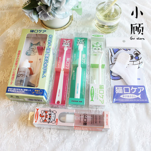 MINDUP猫咪牙刷牙刷套装