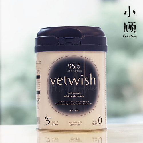 猫咪幼猫羊奶粉0乳糖常温速溶