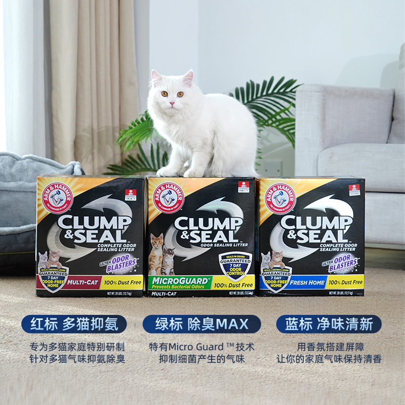 艾禾美膨润土猫砂28磅除臭无尘