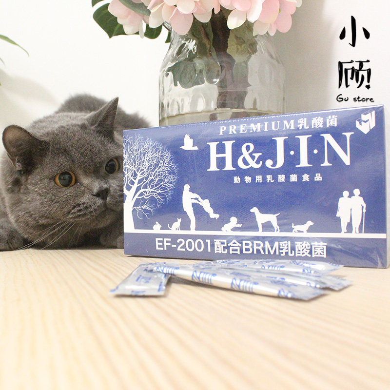 [小顾商店]日本H&JIN金宠物猫狗免疫乳酸菌益生菌调理肠胃
