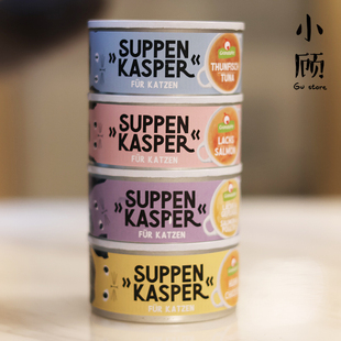 德国Grantapet交响乐红石榴小汤罐猫咪解渴肾脏泌尿补水罐头70g