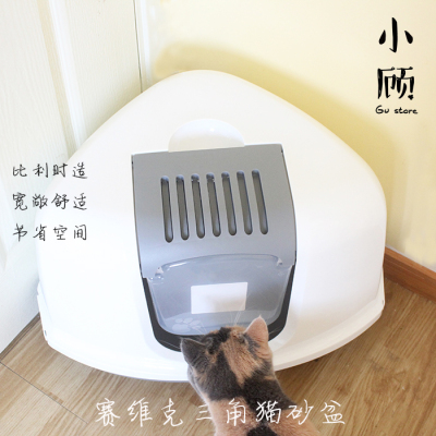 SAVIC赛维克全封闭肥猫厕所