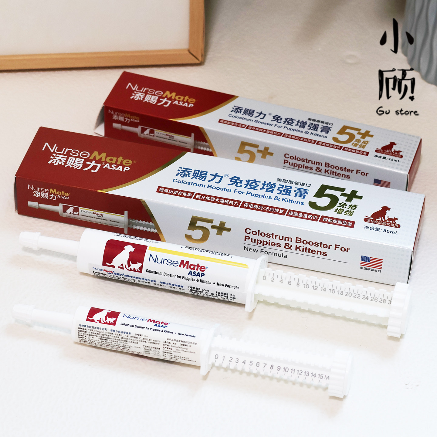 添赐力牛初乳猫狗营养膏