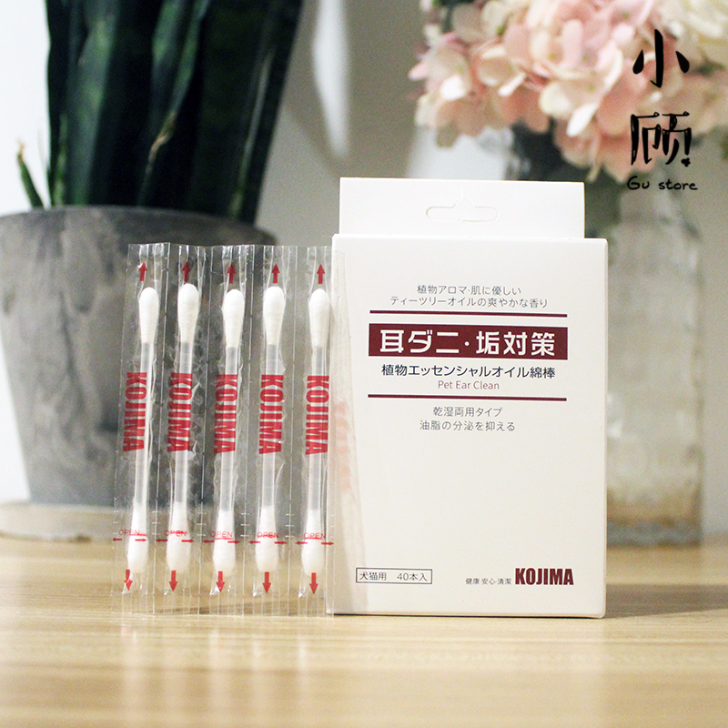 Kojima日本清洁狗狗猫咪40宠物