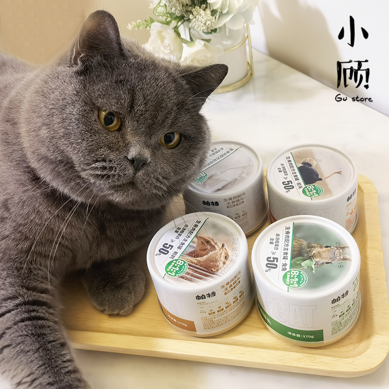 推荐湿粮适口性好成幼猫帕特罐头