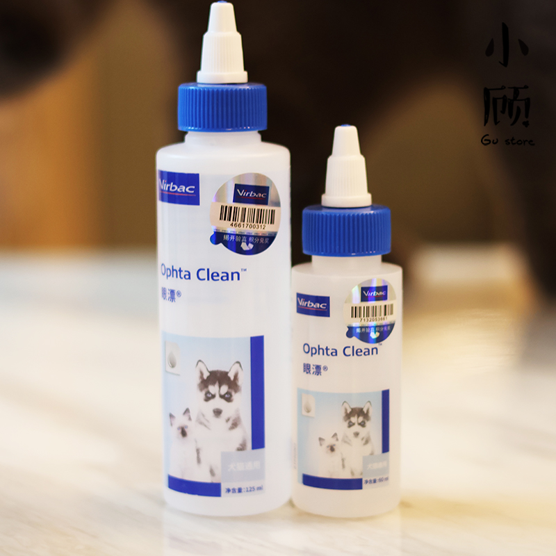 维克眼部清洁液猫咪宠物洗眼睛