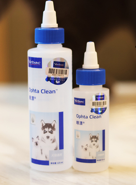 维克眼净眼漂眼部清洁液眼净猫狗通用宠物滴眼液60ml