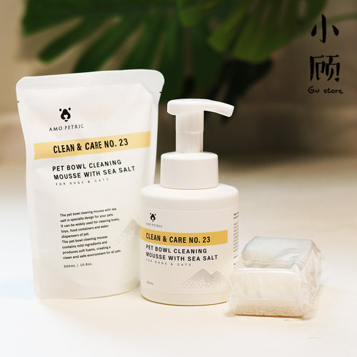 宠物洗碗慕斯餐具清洁液