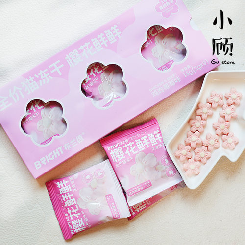 布兰德樱花冻干鱼油主食级猫粮