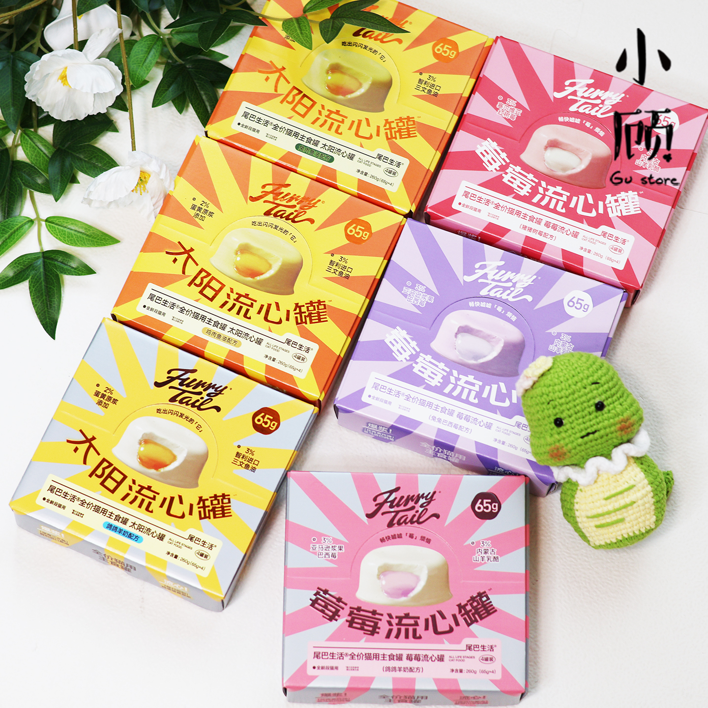 太阳流心/莓莓流心成幼猫主食罐