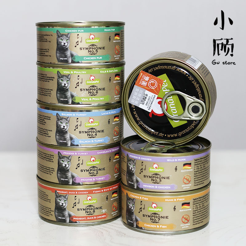 德国GranataPet交响乐金罐无谷主食成幼猫罐头金交1-8号湿粮100g,宠物/宠物食品及用品,猫全价湿粮/主食罐,淘宝优惠券,粉丝福利购,淘宝优惠卷