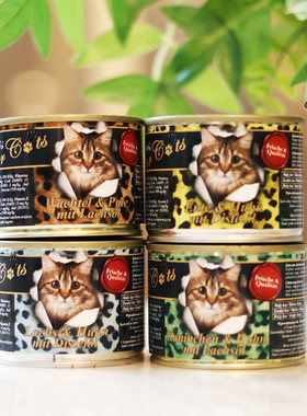 O'CANIS小豹纹无谷主食猫罐头