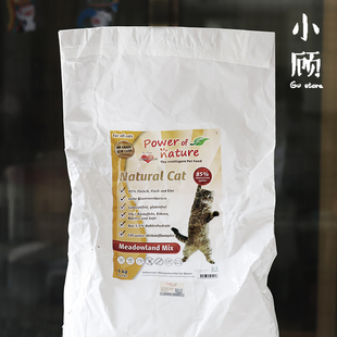 德国有力量自然力量Power nature猫粮无谷进口营养成幼猫干粮