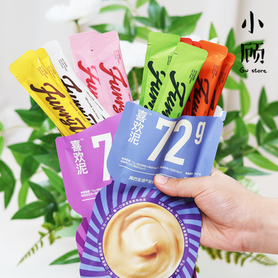 尾巴生活彩虹系列猫条