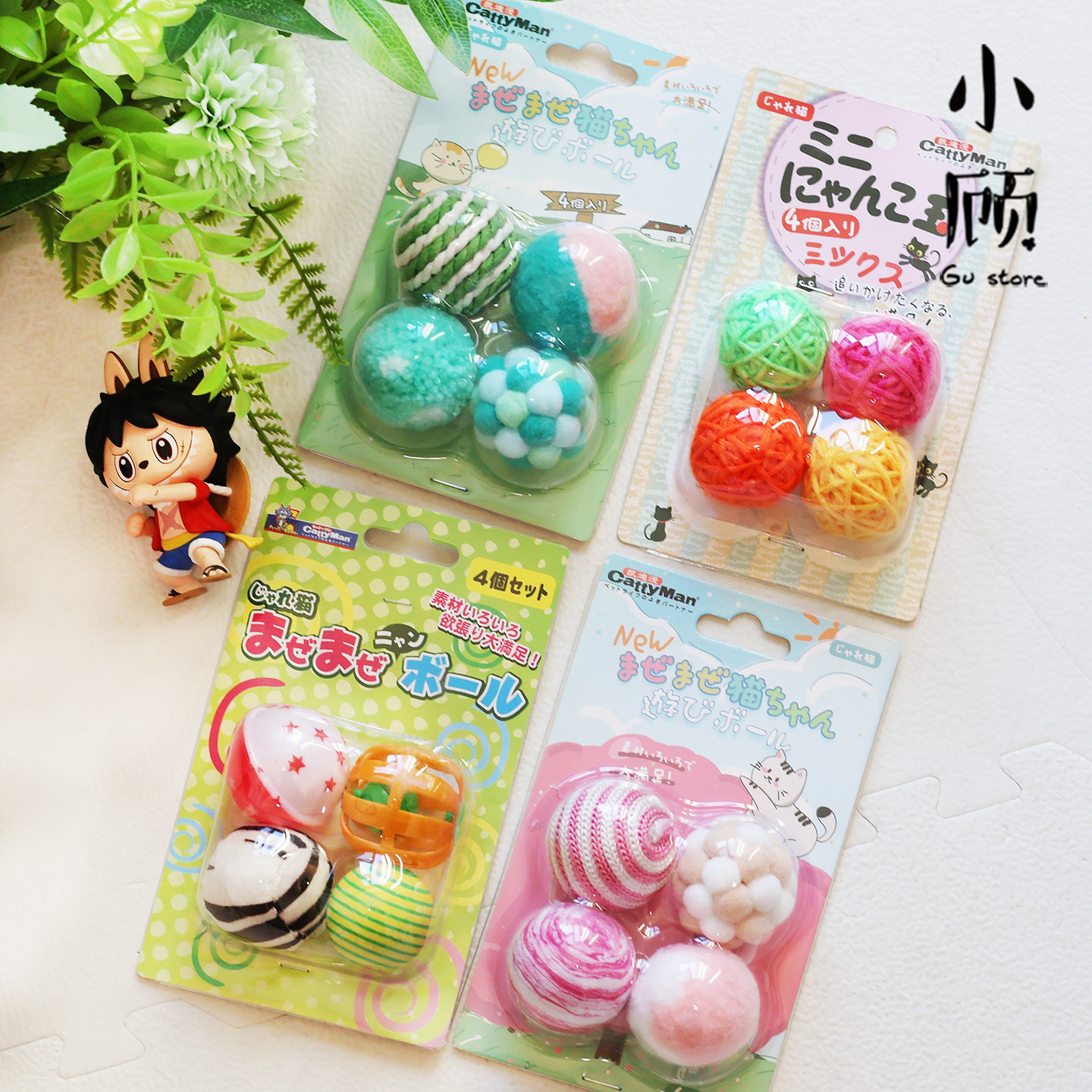 多格漫毛线球猫玩具毛绒玩具自嗨玩具铃铛球形玩具趣味球