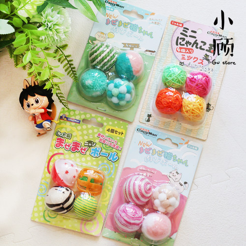 多格漫猫自嗨铃铛毛线球