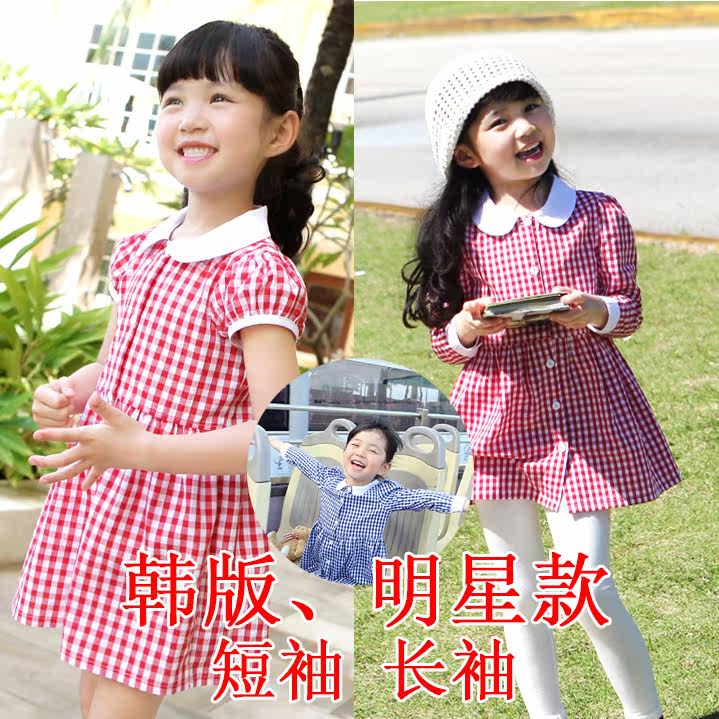 Robes pour fille - Ref 2043295 Image 1