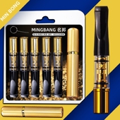 磁石过滤嘴烟嘴粗中细通用循环双重过滤器可清洗男士 焦油烟嘴