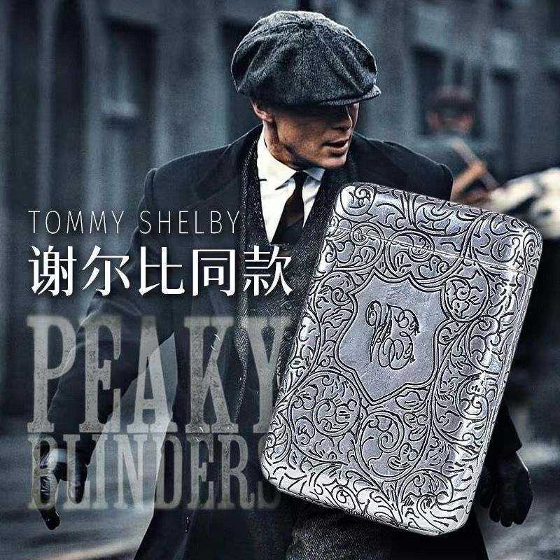 Bloody gangster Shelby with the same personality metal three-open cigarette clip high-end retro men's cigarette box set gift