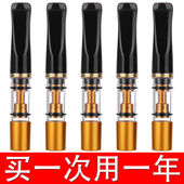 烟嘴过滤器循环型双重过滤可清洗男士 香烟吸烟过滤嘴健康净烟器