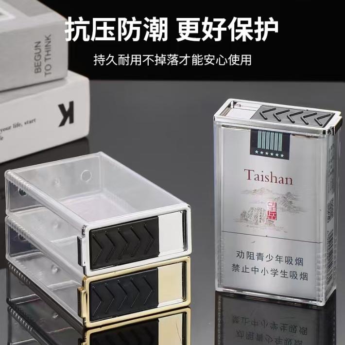 新款隐形药水笔记号烟盒